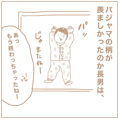 f:id:bonara:20201202115800p:plain