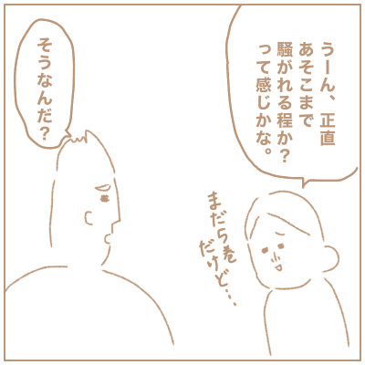 f:id:bonara:20201211112932p:plain