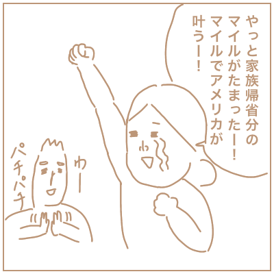 f:id:bonara:20201217120447p:plain