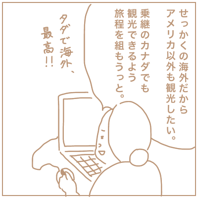 f:id:bonara:20201217120503p:plain