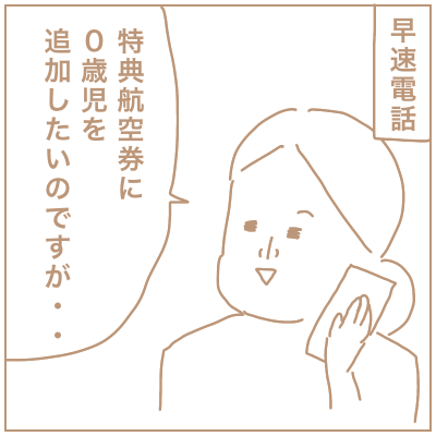 f:id:bonara:20201217120529p:plain