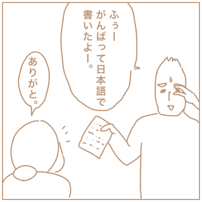 f:id:bonara:20201220125549p:plain