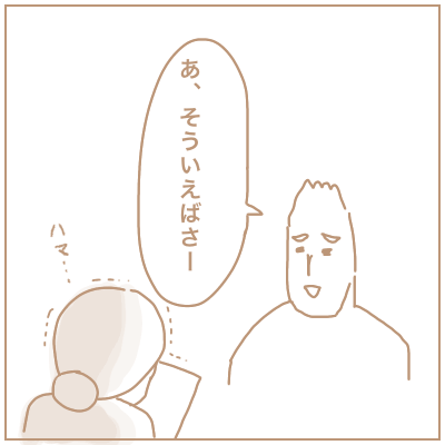 f:id:bonara:20201220125644p:plain