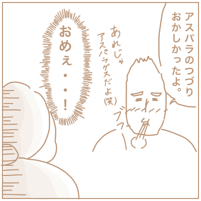 f:id:bonara:20201220125653p:plain