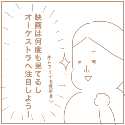 f:id:bonara:20201228142608p:plain