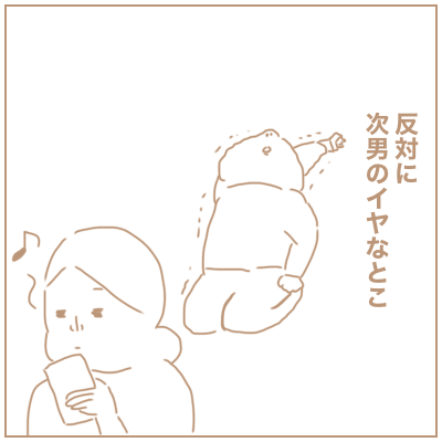 f:id:bonara:20210108165112p:plain