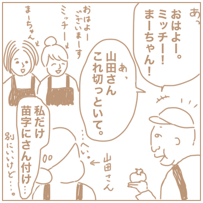 f:id:bonara:20210116231814p:plain