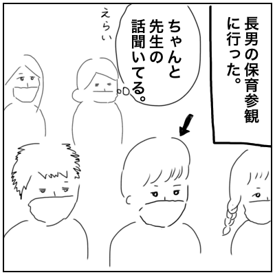 f:id:bonara:20210205235814p:plain