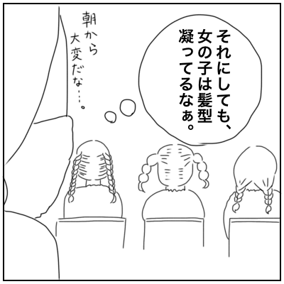 f:id:bonara:20210205235843p:plain