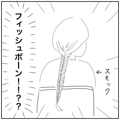 f:id:bonara:20210205235952p:plain