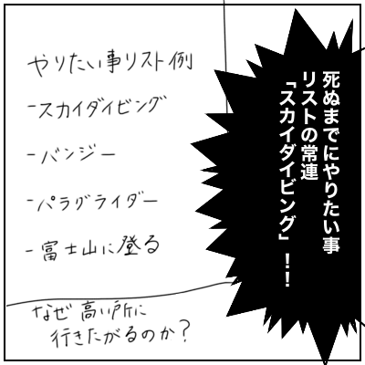 f:id:bonara:20210218171559p:plain