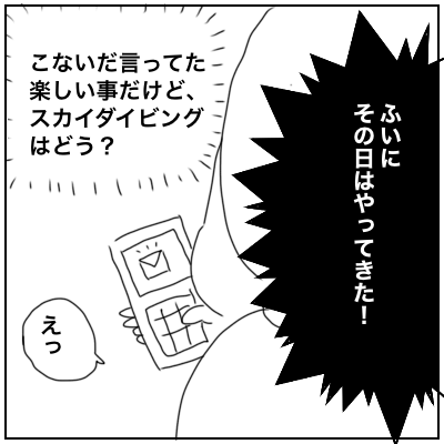 f:id:bonara:20210218171641p:plain