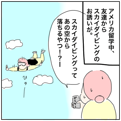 f:id:bonara:20210219115656p:plain