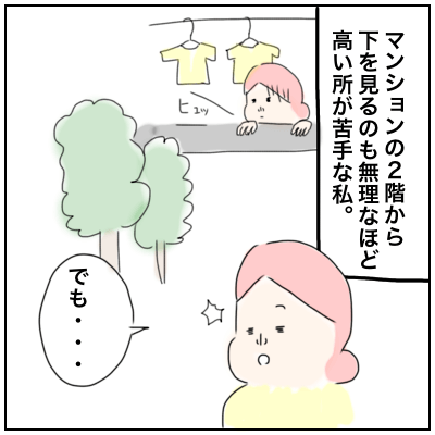 f:id:bonara:20210219115709p:plain