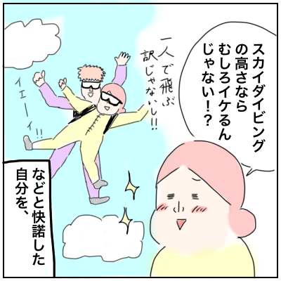 f:id:bonara:20210219115811p:plain