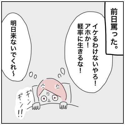 f:id:bonara:20210219115901p:plain