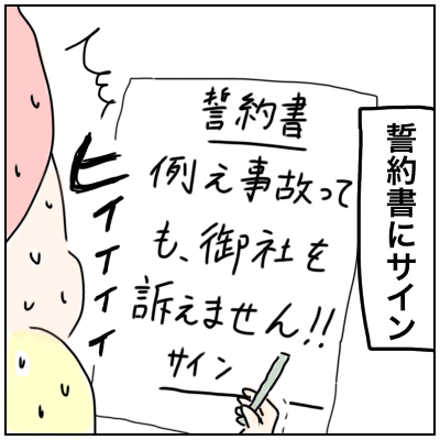 f:id:bonara:20210221010905p:plain