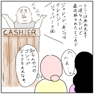 f:id:bonara:20210223102625p:plain