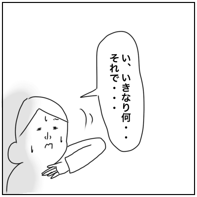 f:id:bonara:20210307171904p:plain