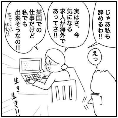 f:id:bonara:20210307171931p:plain