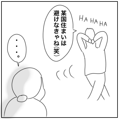 f:id:bonara:20210307172014p:plain