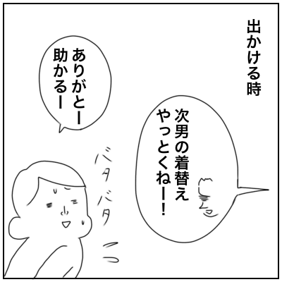 f:id:bonara:20210309144833p:plain