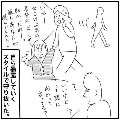 f:id:bonara:20210309144911p:plain