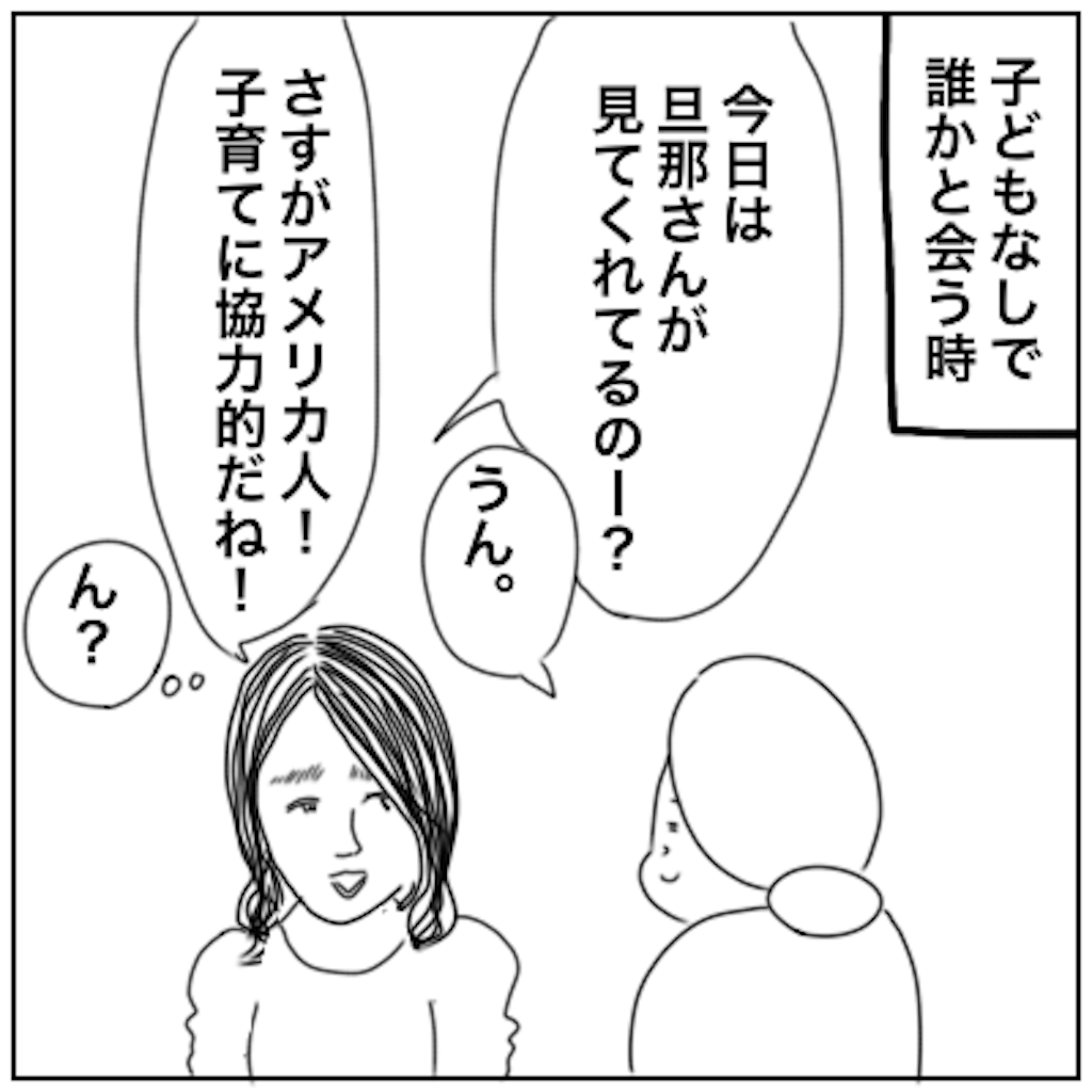 f:id:bonara:20210310171811p:image f:id:bonara:20210310171811p:image