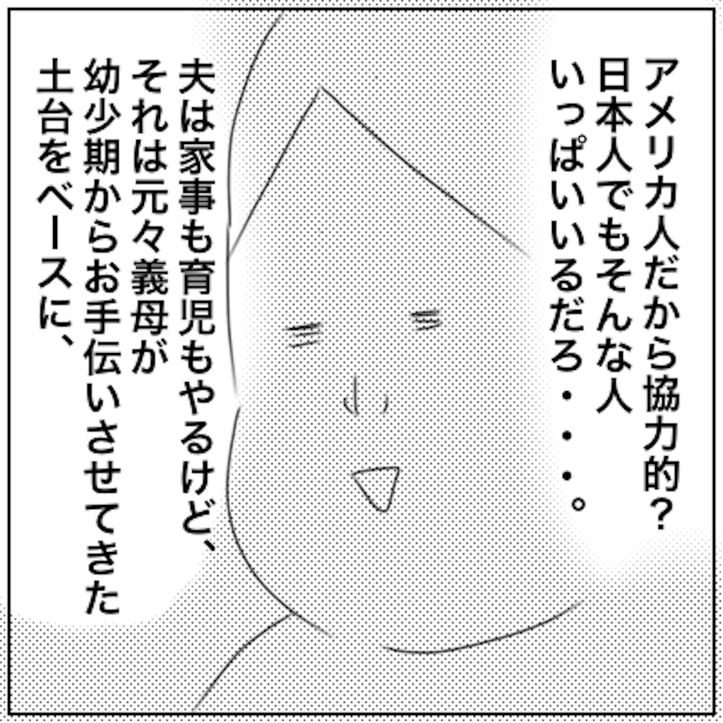 f:id:bonara:20210310171818p:image f:id:bonara:20210310171818p:image