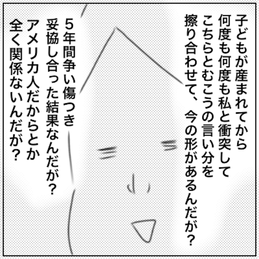 f:id:bonara:20210310171842p:image f:id:bonara:20210310171842p:image