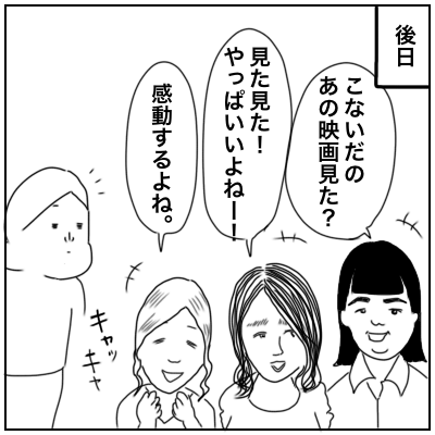 f:id:bonara:20210311164859p:plain