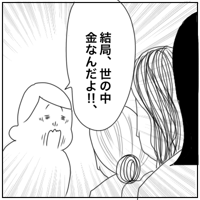 f:id:bonara:20210313011531p:plain