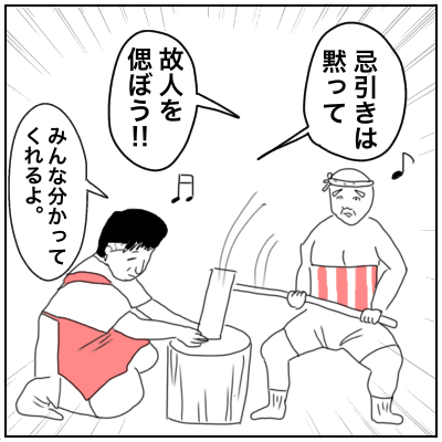 f:id:bonara:20210316152417p:plain