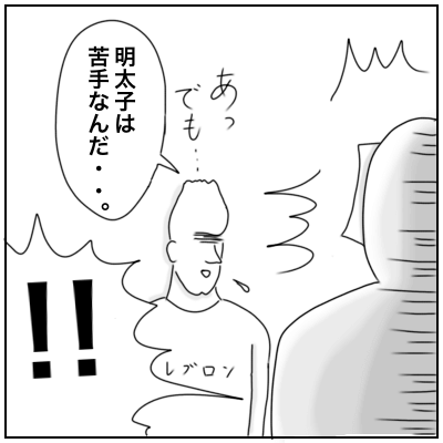 f:id:bonara:20210317155041p:plain