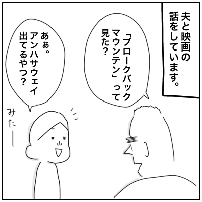 f:id:bonara:20210318135827p:plain