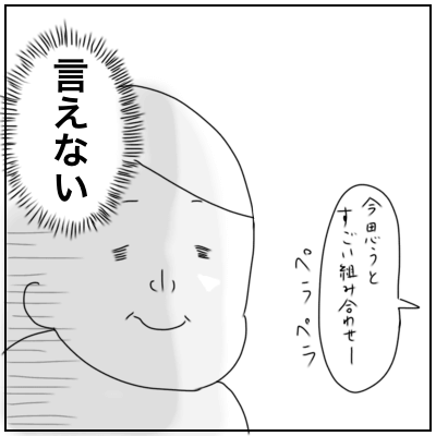 f:id:bonara:20210318135907p:plain