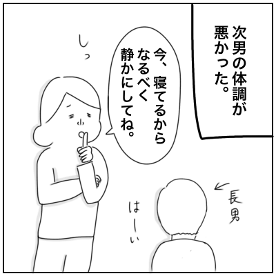 f:id:bonara:20210319111423p:plain