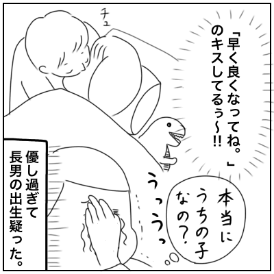 f:id:bonara:20210319111501p:plain