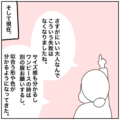 f:id:bonara:20210320180109p:plain