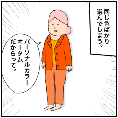 f:id:bonara:20210320180121p:plain