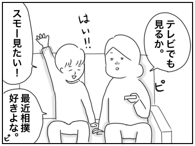 f:id:bonara:20210320224502p:plain