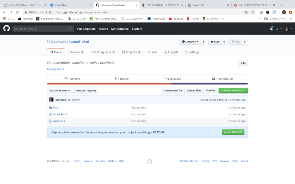 f:id:bonashochang:20181111040326p:plain f:id:bonashochang:20181111040326p:plain