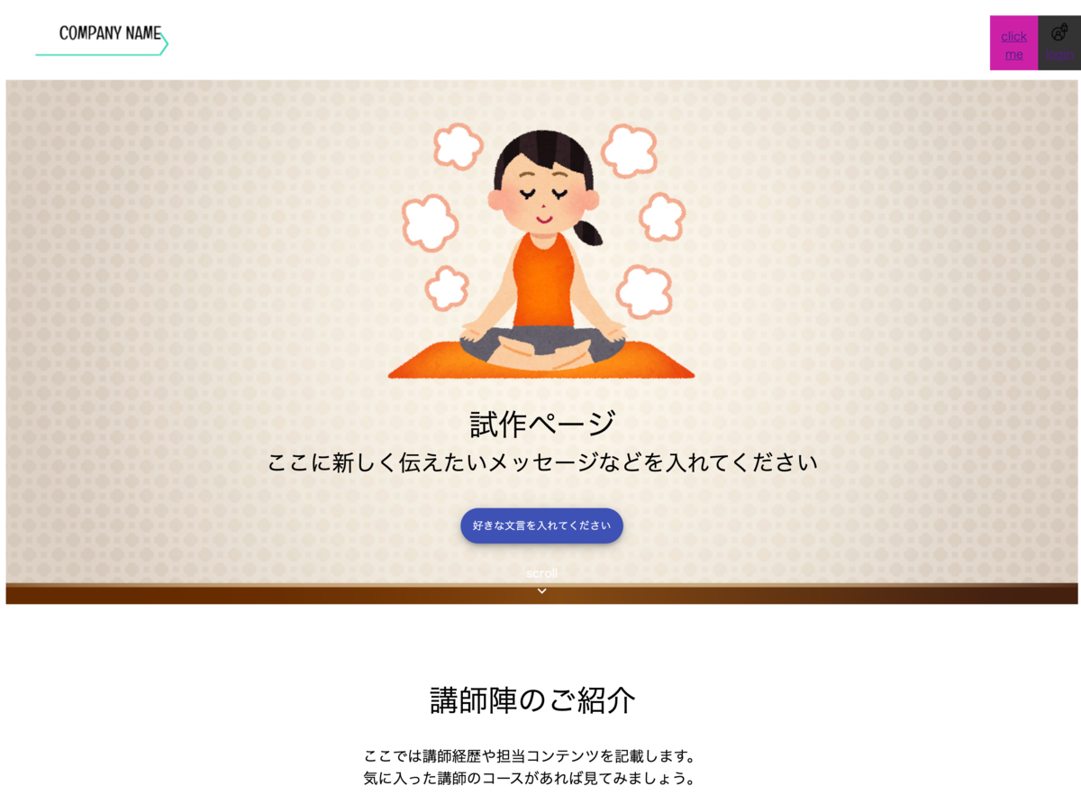 f:id:bonashochang:20200919221116p:plain f:id:bonashochang:20200919221116p:plain