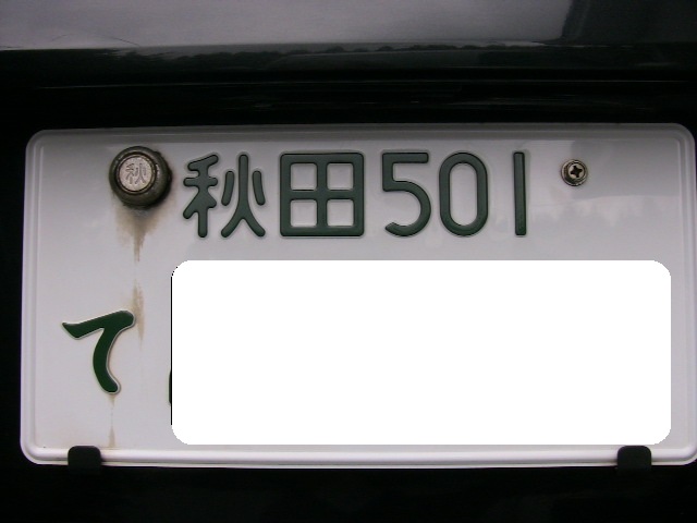 f:id:bonbitencho:20200501142508j:plain