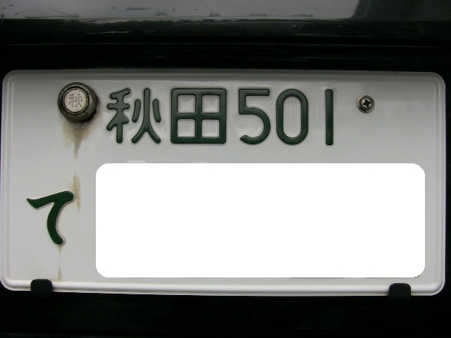 f:id:bonbitencho:20200501142600j:plain