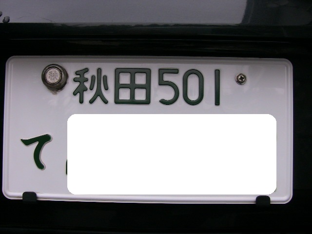 f:id:bonbitencho:20200501142624j:plain