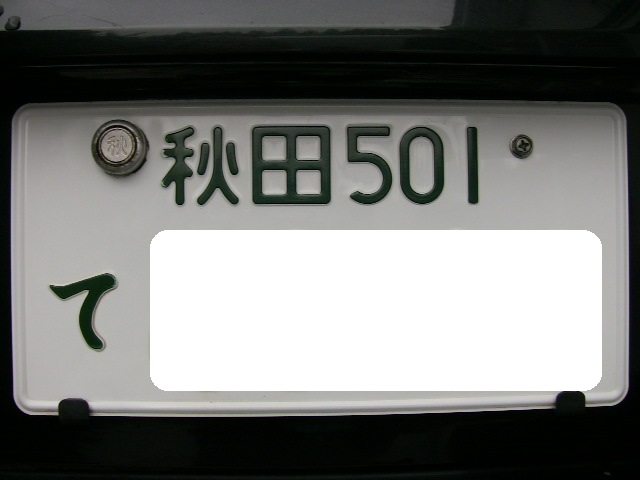 f:id:bonbitencho:20200501142702j:plain