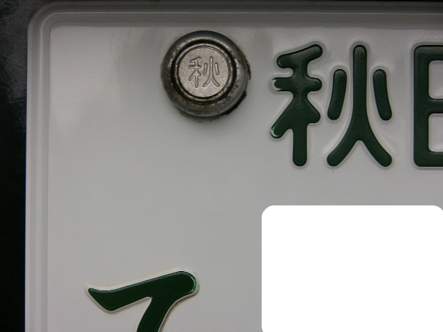 f:id:bonbitencho:20200501142726j:plain