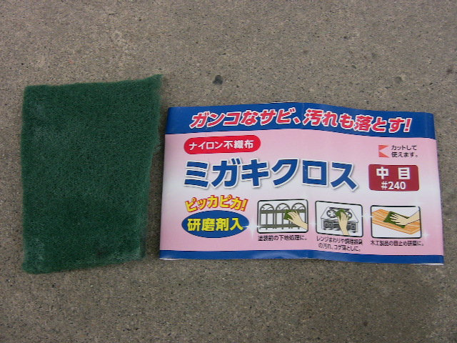 f:id:bonbitencho:20200501142809j:plain