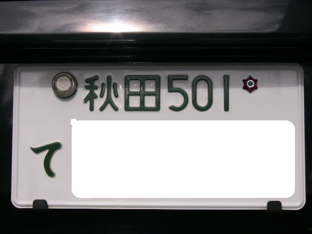 f:id:bonbitencho:20200701150905j:plain